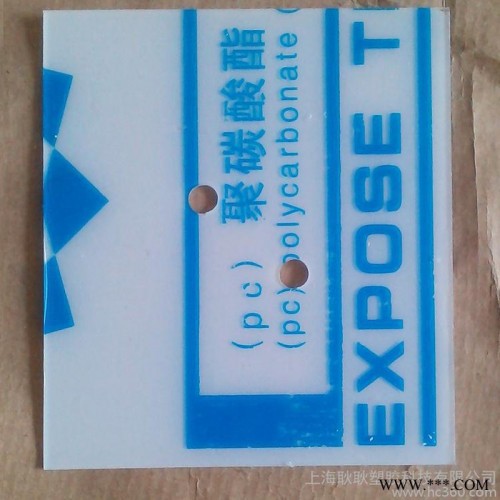 上海加工厂家,大型pc塑料板加工定做，完全满足客户需求图2