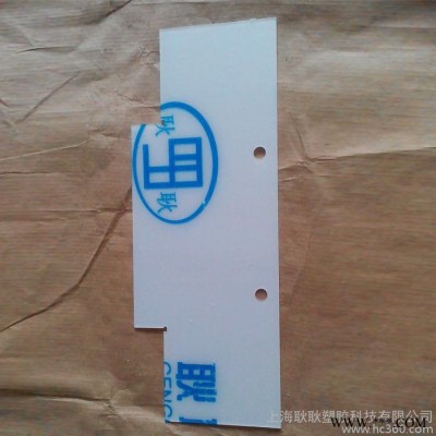 上海加工厂家,大型pc塑料板加工定做，完全满足客户需求