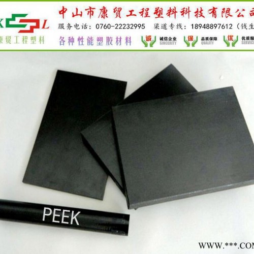 高性能挤出PEEK板 米黄色PEEK塑料板 耐高温阻燃聚醚醚酮板图2