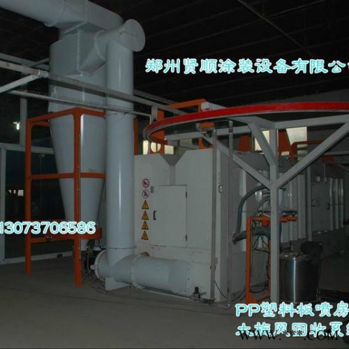 喷淋PP塑料板喷房大旋风涂装生产线图4