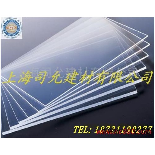 供应松江九亭3mm透明PC耐力板/PC阳光板/PC塑料板