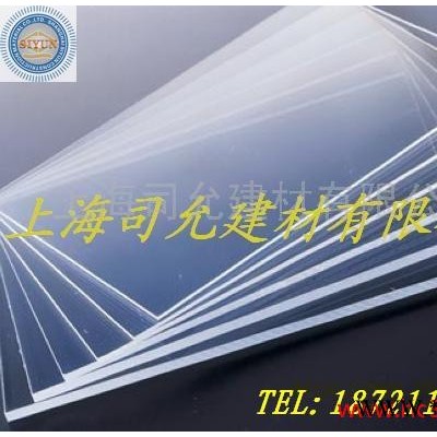 供应松江九亭3mm透明PC耐力板/PC阳光板/PC塑料板
