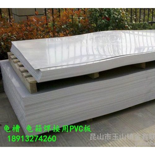 PVC板料加工 塑料板供料加工 灰板加工 PVC数控雕刻机加工 模具垫板用PVC板材图2
