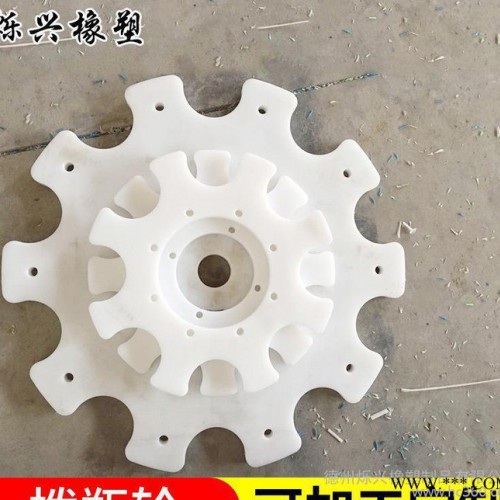 塑料板 灌装机星轮 传输星轮 拨瓶轮 旋盖星轮 塑料星轮拨盘图2