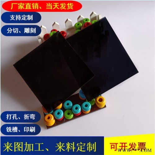 亚克力板黑色透明塑料板深黑色透明亚克力板黑色半透明有机玻璃板图2