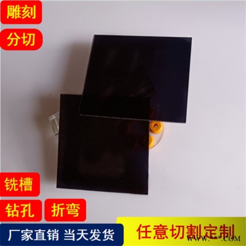 亚克力板黑色透明塑料板深黑色透明亚克力板黑色半透明有机玻璃板图3