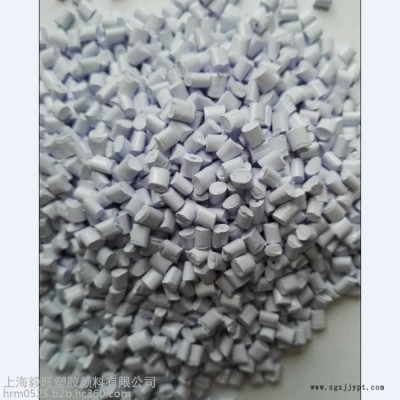 供应：填充母料/ PP色母粒/专业配色来样加工图3