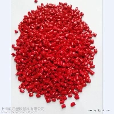 供应：填充母料/ PP色母粒/专业配色来样加工图2