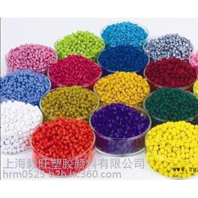 供应：填充母料/ PP色母粒/专业配色来样加工图4