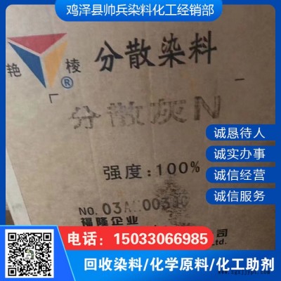 回收EVA 回收聚丙烯树脂 回收麦芽糊精 回收色母粒图3
