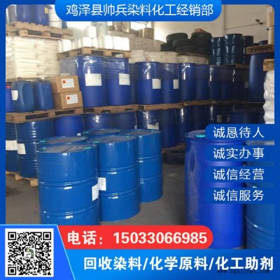 回收EVA 回收聚丙烯树脂 回收麦芽糊精 回收色母粒图7