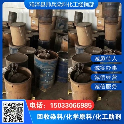 回收EVA 回收聚丙烯树脂 回收麦芽糊精 回收色母粒图2