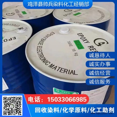 回收EVA 回收聚丙烯树脂 回收麦芽糊精 回收色母粒图5