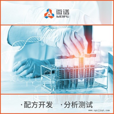 塑料填充母料配方 配方还原改进 性能改进图4