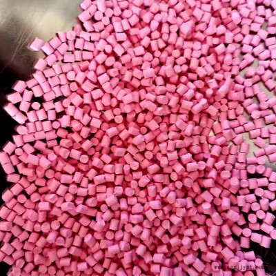 ABS粉色母粒 彩色母粒 现货图4