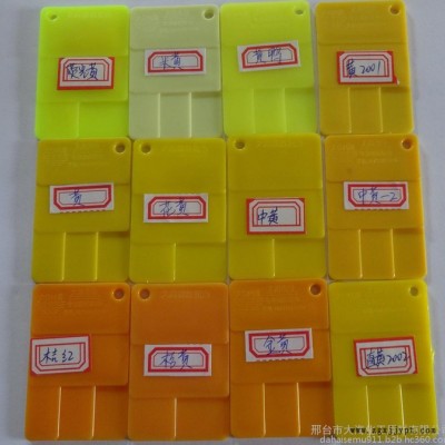 色母粒生产**色母粒 黄色色母 PP PVC PE ABS色母图4