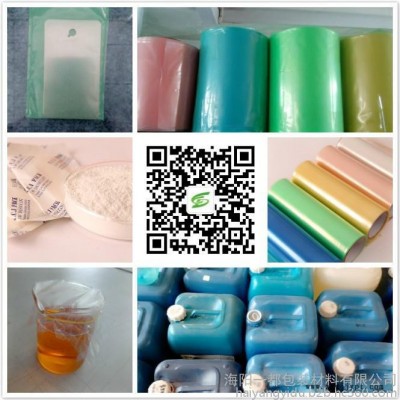 VCI功能性母料防锈母粒图5