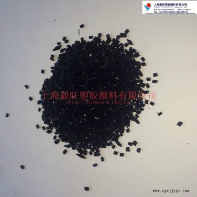 毅旺功能性母料 深兰色阻燃母粒 阻燃色母粒 全国包邮图2