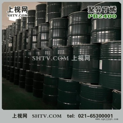韩国大林聚异丁烯PB2400、增粘剂：用以提高油品的粘度图3