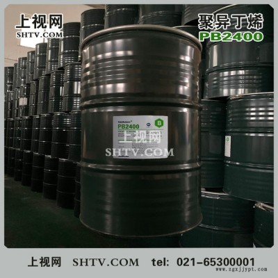 韩国大林聚异丁烯PB2400、增粘剂：用以提高油品的粘度