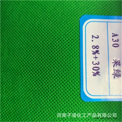 绿色系列无纺布专用色母粒定制彩色无纺布色母粒pp无纺布色母图2