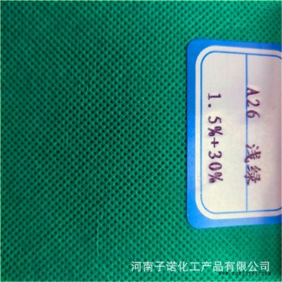 绿色系列无纺布专用色母粒定制彩色无纺布色母粒pp无纺布色母图3