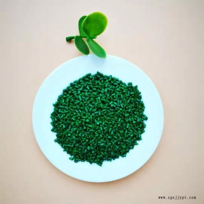 绿色系列无纺布专用色母粒定制彩色无纺布色母粒pp无纺布色母图5
