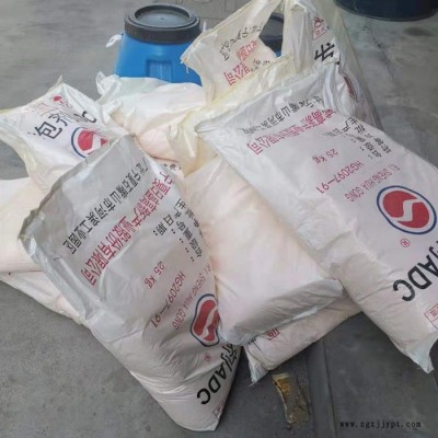鑫沃供ADC发泡剂 塑料凳发泡剂 现货批发供应图2