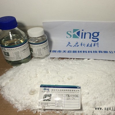 天启新材料SK-Z01增粘剂图2
