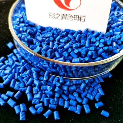 ABS用色母粒 PS用色母粒 现货图5