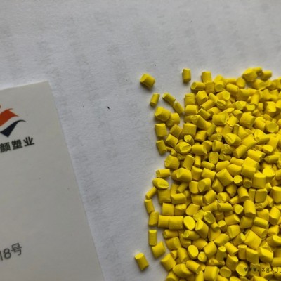 创颜色母料红梅成都创颜中黄色母 七彩彩色幻彩色母料功能母料图2