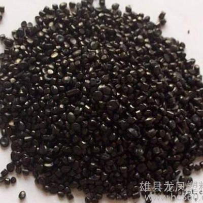 供应龙凤EVA母粒   色母粒图2