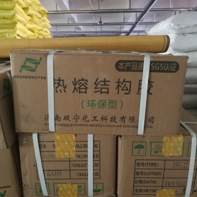 鸿泉化工 树脂SP-1068热塑性增粘剂 耐高温树脂  胶水用树脂 树脂橡胶