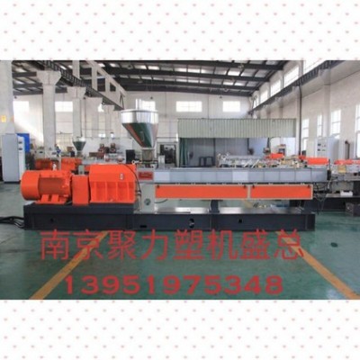 南京聚力塑机 SHJ20-135    PP PA+玻纤造粒机（价格面议） 供应  双螺杆弹性体造粒机  .色母料造粒机图7