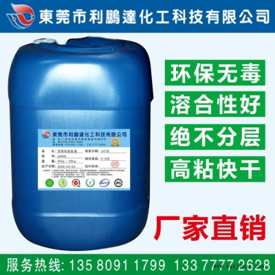 全国供应乳胶增粘剂 乳胶漆增稠剂 印花胶浆增稠剂 绝缘胶增稠剂 白水胶增粘剂 白胶增稠剂 亚么尼亚胶增粘剂 鞋胶浆图8