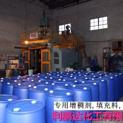 全国供应乳胶增粘剂 乳胶漆增稠剂 印花胶浆增稠剂 绝缘胶增稠剂 白水胶增粘剂 白胶增稠剂 亚么尼亚胶增粘剂 鞋胶浆图7