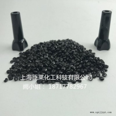 ABS镜面黑色母粒 高光黑色母 可替代PC专用黑色母 注塑高光黑种图3