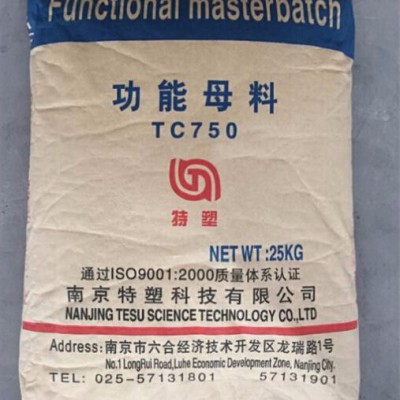 江苏**特塑功能母料价格白色填充母料聚乙烯纳米碳酸钙复配母料图3