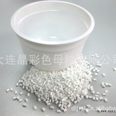 供应色母粒 色母料专用、通用色母粒功能母粒吹膜瓶拉丝图3