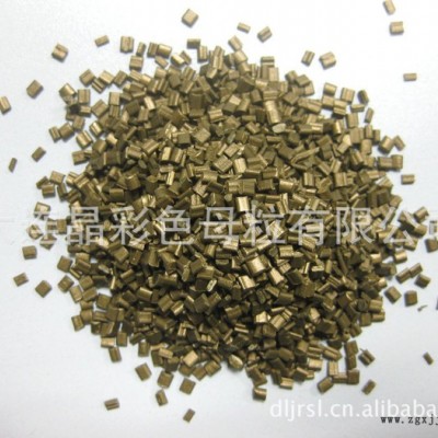 供应色母粒 色母料专用、通用色母粒功能母粒吹膜瓶拉丝图2