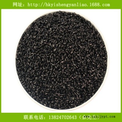 供应PA尼龙色母料 食品级黑色母粒图1