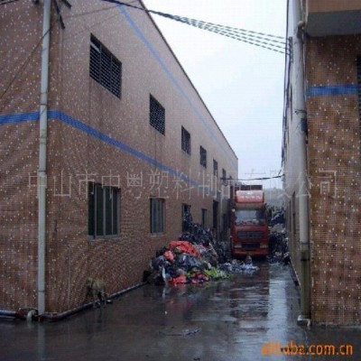 中粤塑料产销EVA拼图再生颗粒 色母原料 营养钵原料等注塑、压板用黑色EVA颗粒图2