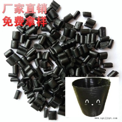 中粤塑料产销EVA拼图再生颗粒 色母原料 营养钵原料等注塑、压板用黑色EVA颗粒图1