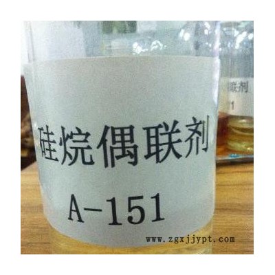 590.0 硅烷偶联剂99%密封剂增粘剂表面处理剂图3