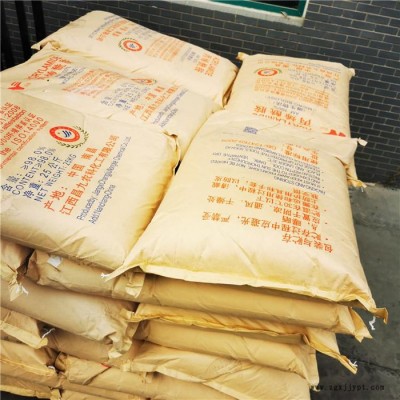 丙烯酰胺工业级增粘剂 丙烯醯胺厂家销售供应图2