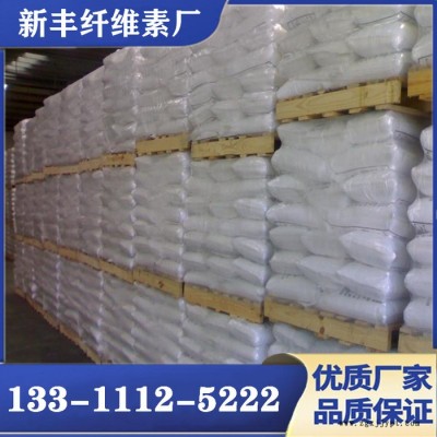 增粘剂羧甲基纤维素大量现货新疆原料建筑砂浆腻子粉工业纤维素