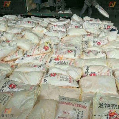 日盛 ADC发泡剂 日盛发泡剂** 日盛原粉 宁夏日盛发泡剂 塑料发泡剂图5