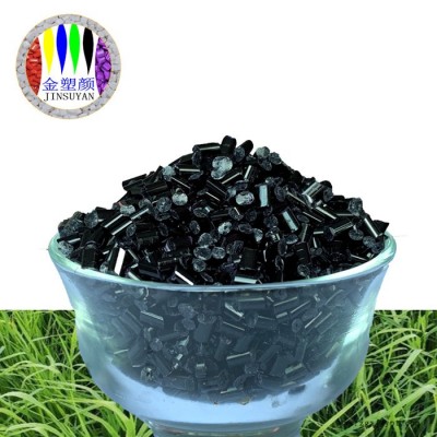 广东EVA色母粒生产厂家黑色母EVA色母粒薄膜用色母粒塑胶原料图3