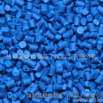 蓝色PA 专用 色母粒 注塑吹膜 环保 色母粒生产 直销 色母料图2