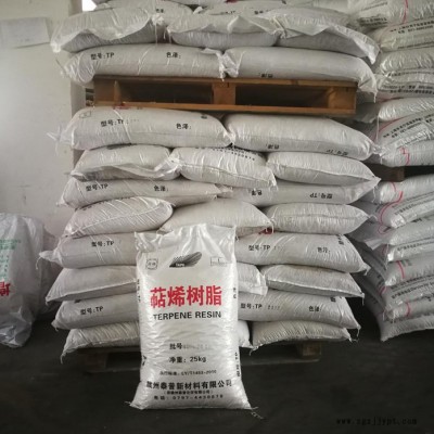 萜烯树脂增粘剂 德丰工贸 萜烯树脂增粘剂 萜烯树脂胶黏剂  厂家低价现货 量大优惠图2